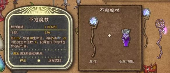 背包战争steam移植版14