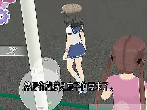 少女城市8