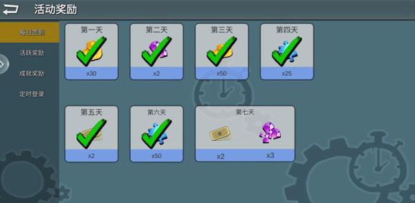 躲猫猫大乱斗18