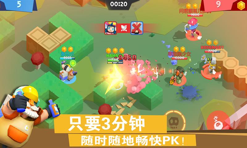 弓箭手对决v1.4.0截图0