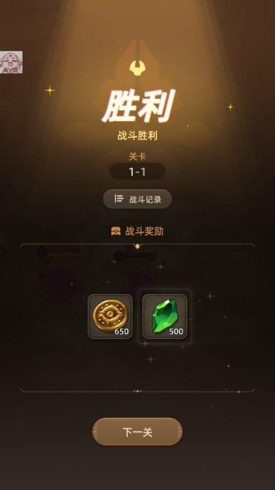 光之境 (SOULS dev dev)最新版v1.9.1截图1