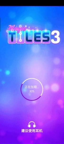 钢琴块3图片1