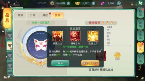 深渊幻影9