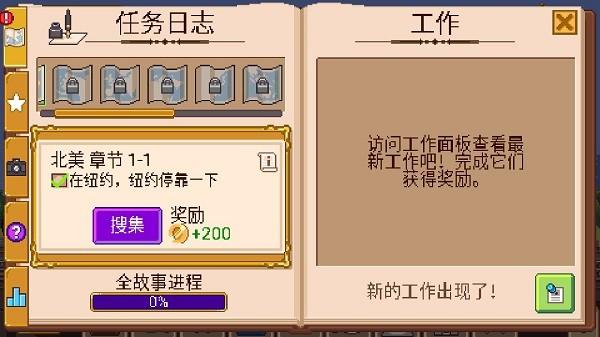 Tiny Rails内购去广告版 安卓修改版v2.10.20截图0