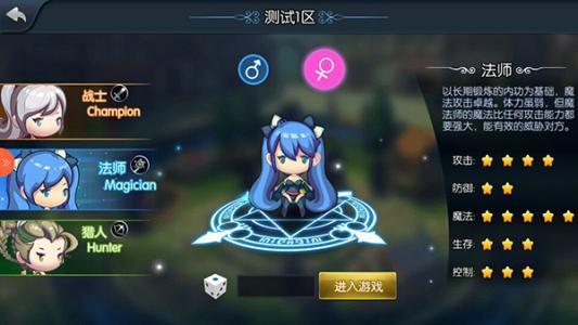 龙神之光传奇超变版截图2