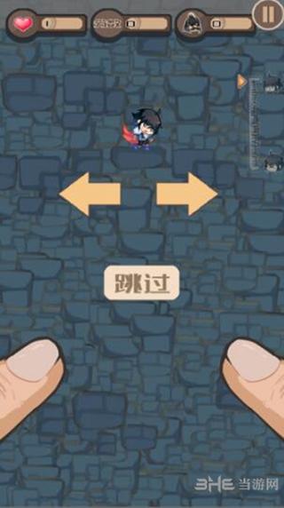 城堡被吃了 安卓版V1.0截图3