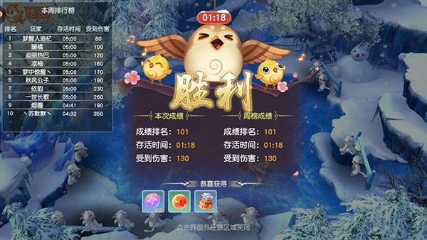 神雕侠侣27
