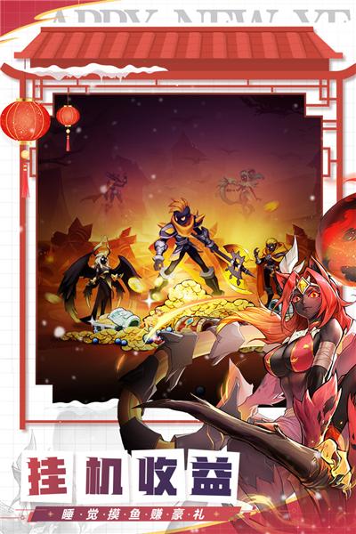 火柴人觉醒3