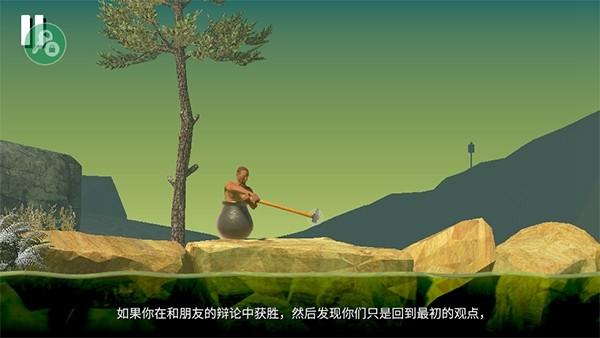 掘地求生 安卓免费版v2.0.3截图1