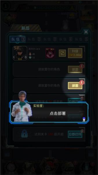 打爆那个僵尸游戏图片4