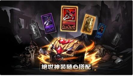 堕落之魂影侍手游下载新版截图0