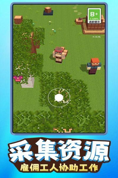 我就是吃鸡 手机版v1.0.2截图3