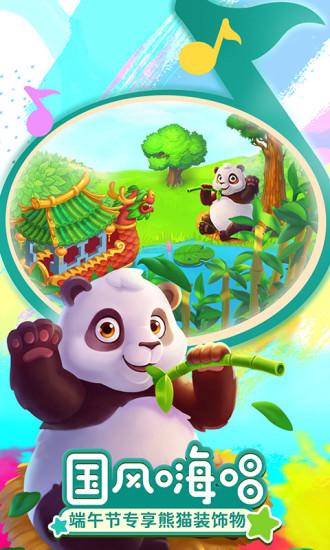 梦想城镇手机版截图2