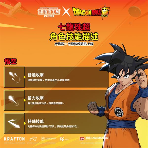 pubgmobile图片30