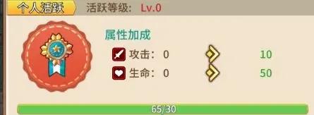 盖娅战记25