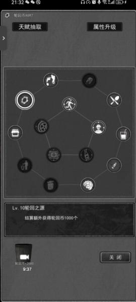 逃离园区绝望求生之旅图2