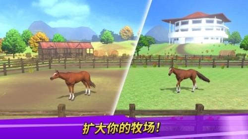 德比生活无限金币无限钻石版 最新版v1.8.99截图1
