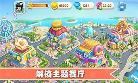 干饭人大比拼手游截图1