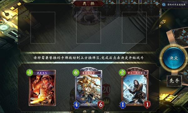 影之诗2