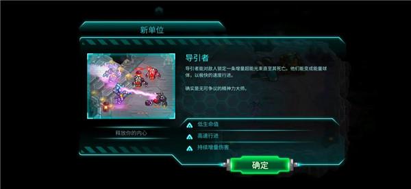 钢铁战队图片5