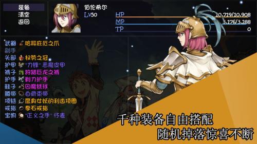 再刷一把免广告版 安卓版v1.7.6截图2