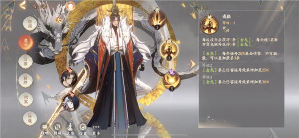 忘川风华录7