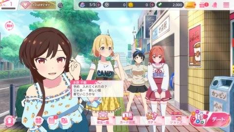 租借女友游戏中文版手机版 (かのぱず)汉化版v1.10.10截图2