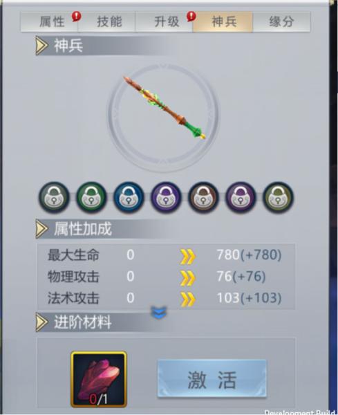 破碎黎明26