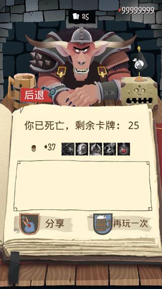 卡牌潜行者3