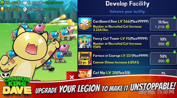 炮王戴夫 (Cannon King Dave)安卓版V1.6.7截图2
