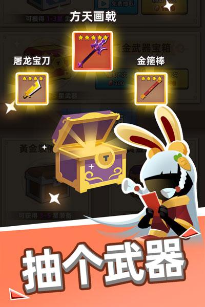 我比武特牛小米版 安卓版v0.42.1截图1