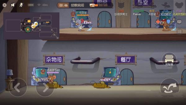 猫和老鼠5
