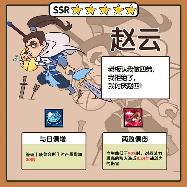 英雄来当家17
