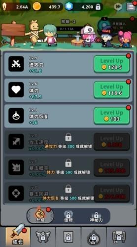 小型任务 安卓版v1.6.2截图0