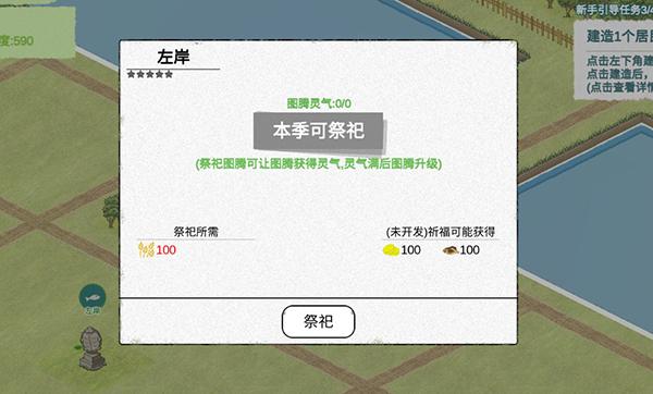 纸上部落23