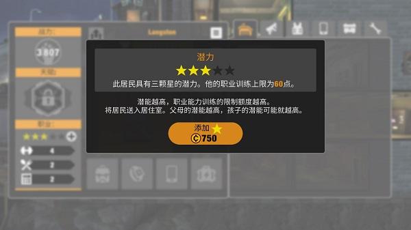 零城市4