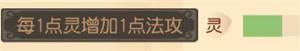 梦幻西游三维版7