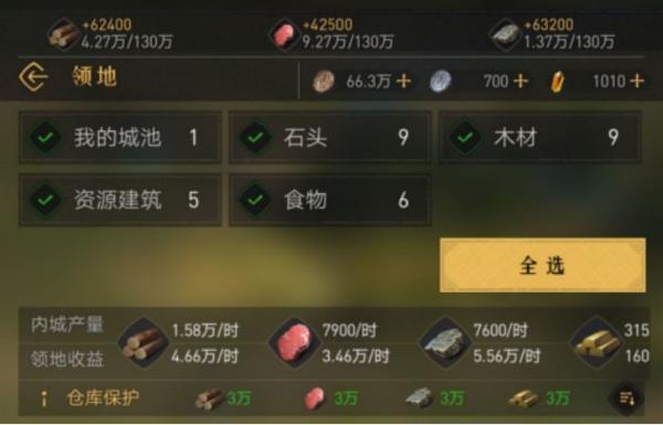 重返帝国百度版2
