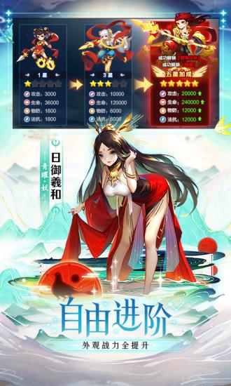 道友请留步解锁版下载无限元宝截图0