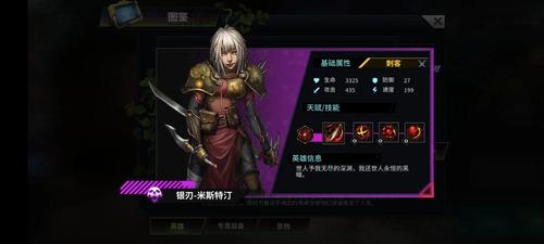 明日边境vivo版26