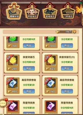 全民武馆图片4