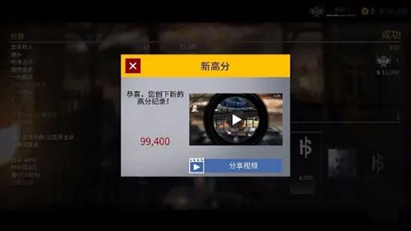 杀手狙击手7