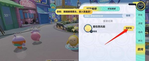 蛋仔派对15