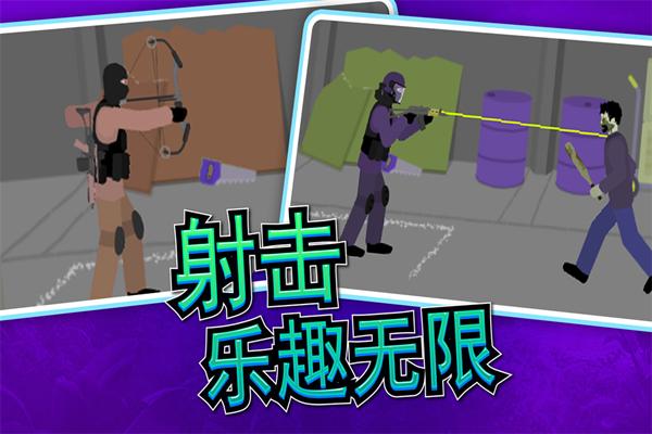 像素射击世界 安卓最新版v1.0.0截图0