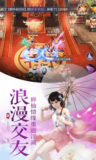 万古至尊免费版截图2