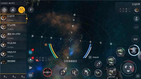 第二银河3