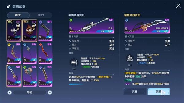 我独自升级起立21