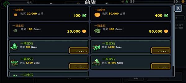 口袋盗贼终极版16