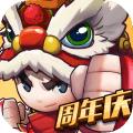 乱斗堂3官方正版 安卓版v5.8.0