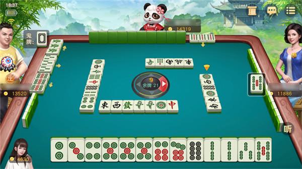 网易棋牌3